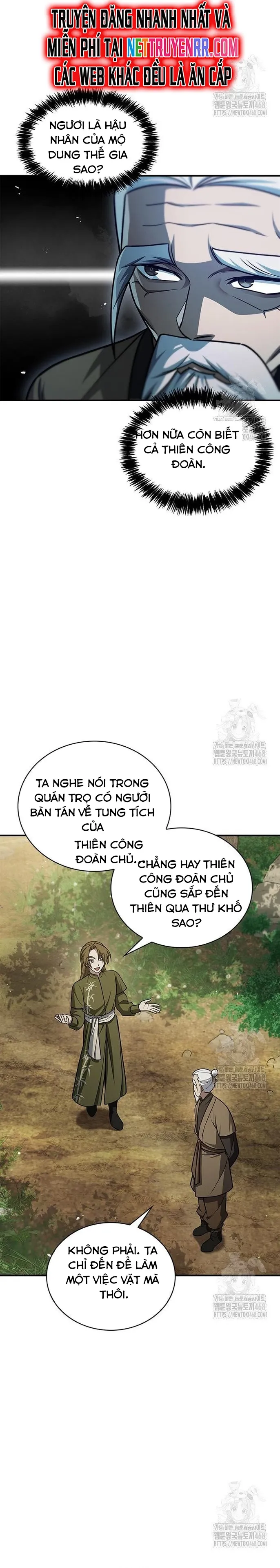 Thiên qua thư khố đại công tử