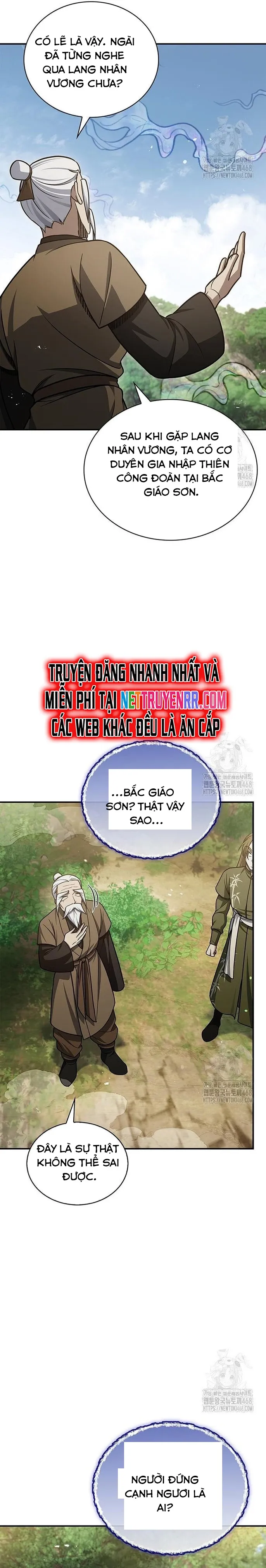 Thiên qua thư khố đại công tử