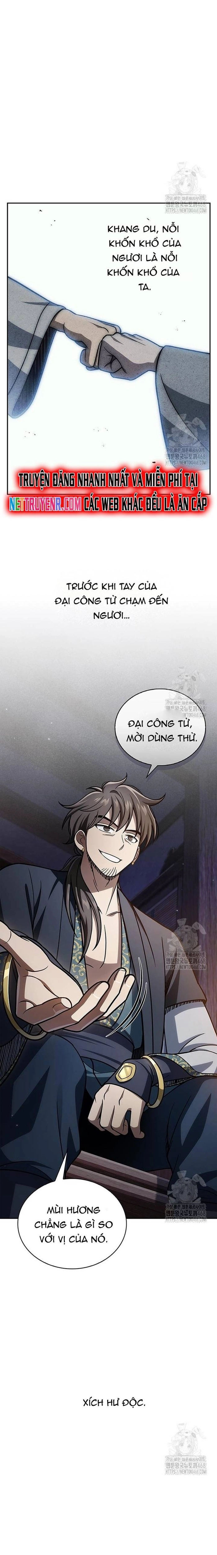Thiên qua thư khố đại công tử