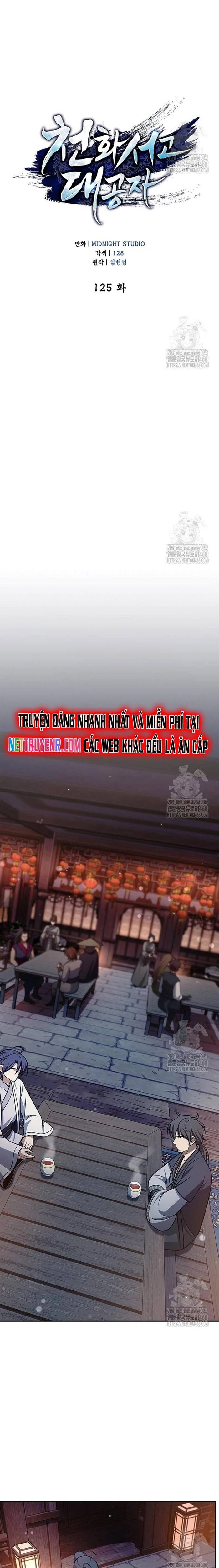 Thiên qua thư khố đại công tử