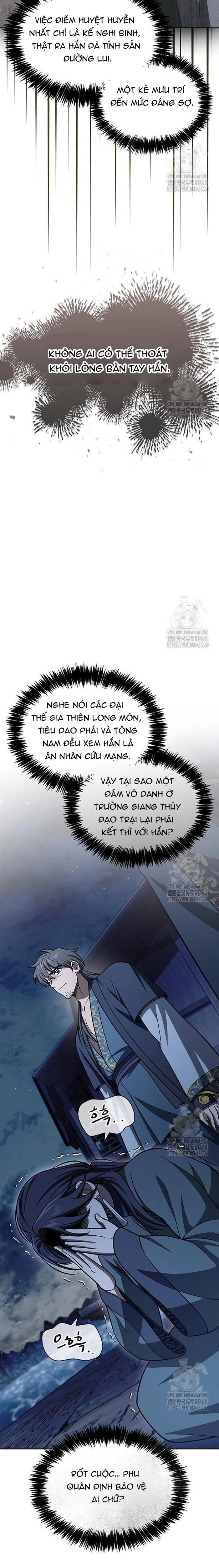 Thiên qua thư khố đại công tử