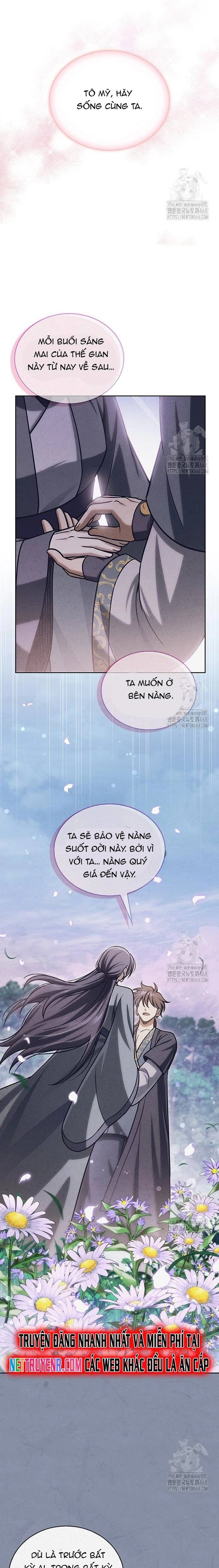 Thiên qua thư khố đại công tử