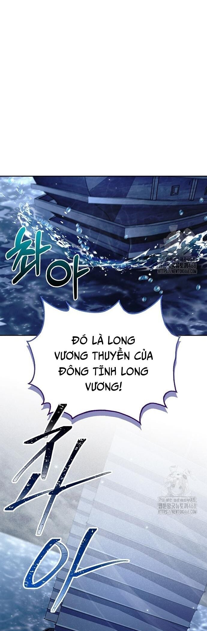 Thiên qua thư khố đại công tử