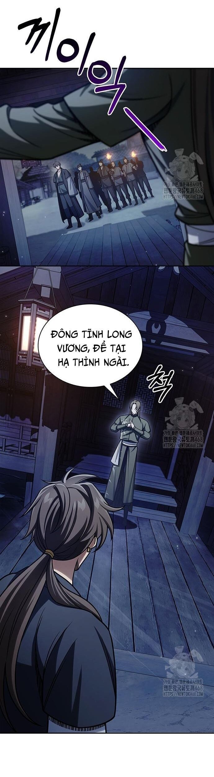 Thiên qua thư khố đại công tử