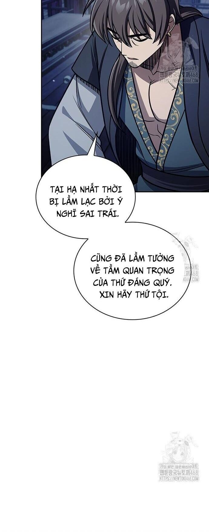 Thiên qua thư khố đại công tử