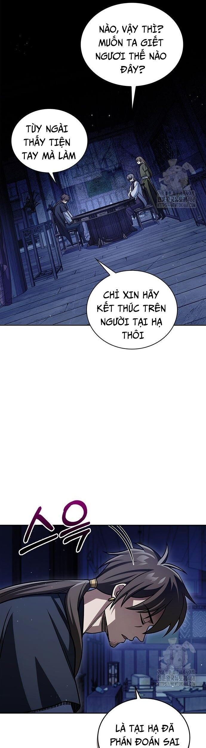 Thiên qua thư khố đại công tử
