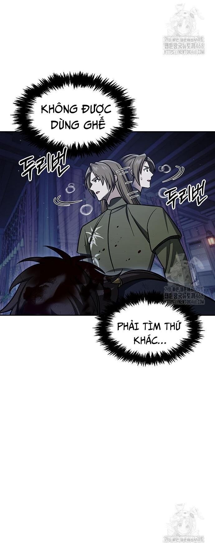 Thiên qua thư khố đại công tử