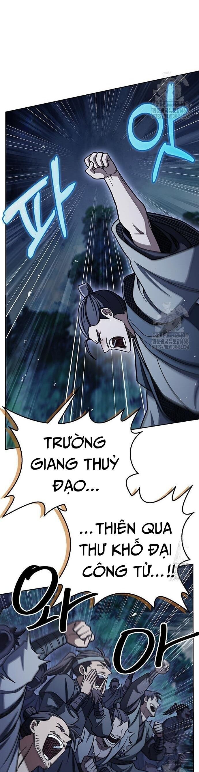 Thiên qua thư khố đại công tử