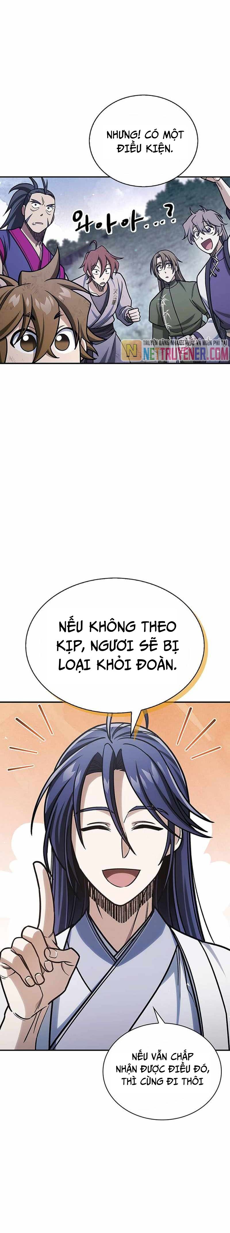 Thiên qua thư khố đại công tử
