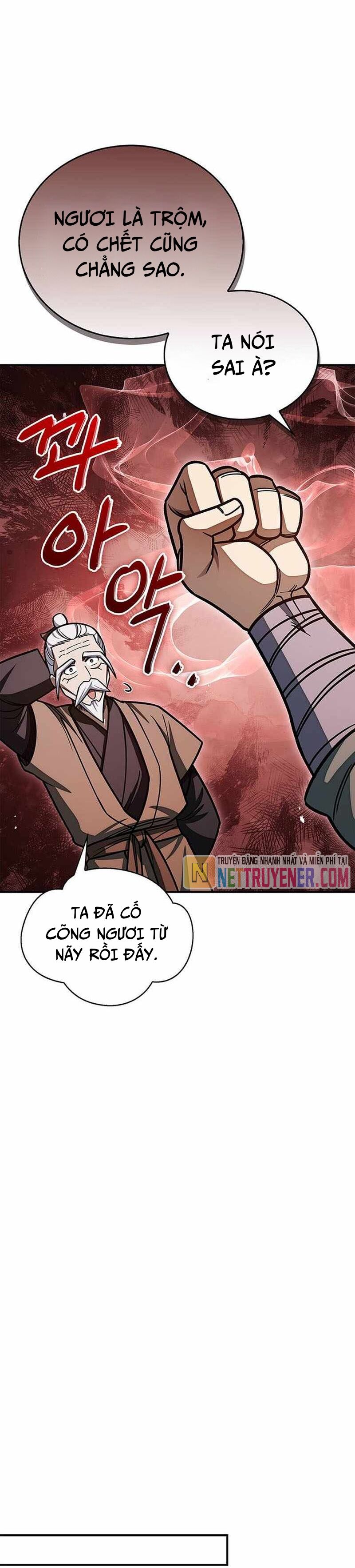 Thiên qua thư khố đại công tử
