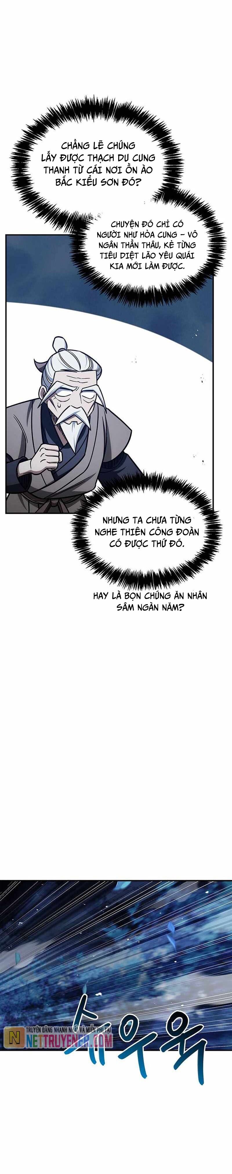 Thiên qua thư khố đại công tử