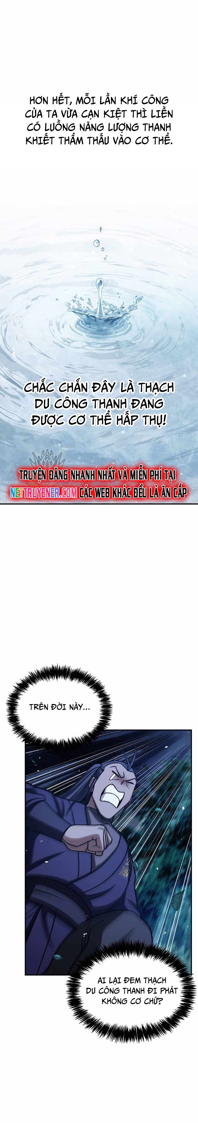 Thiên qua thư khố đại công tử