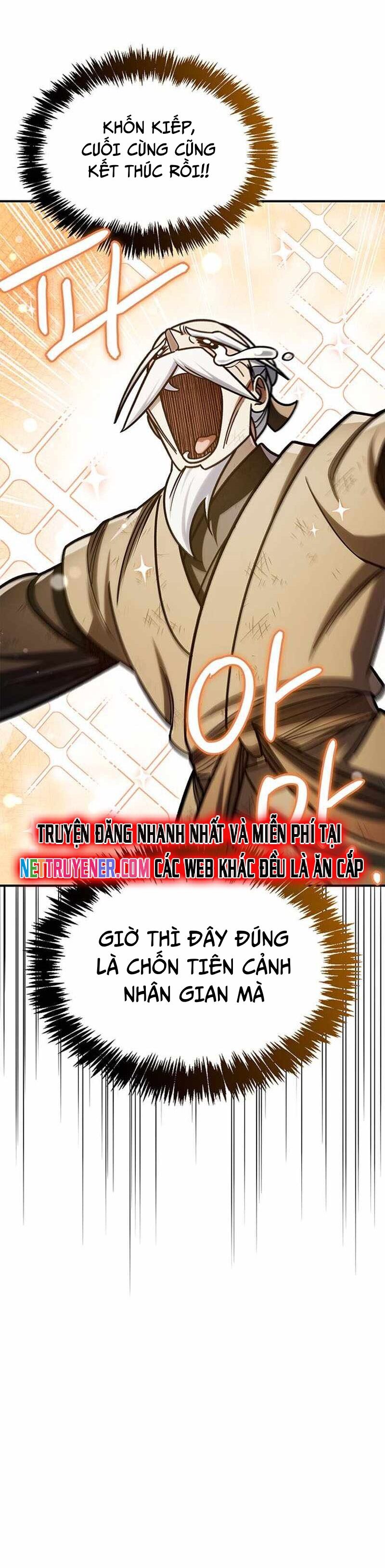 Thiên qua thư khố đại công tử