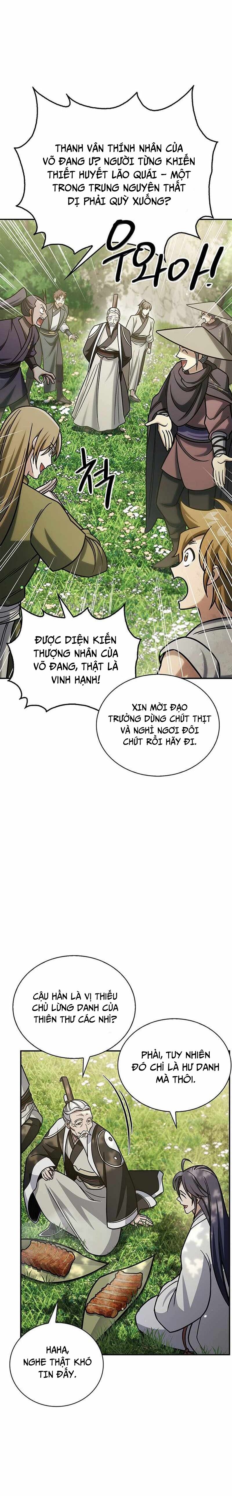 Thiên qua thư khố đại công tử
