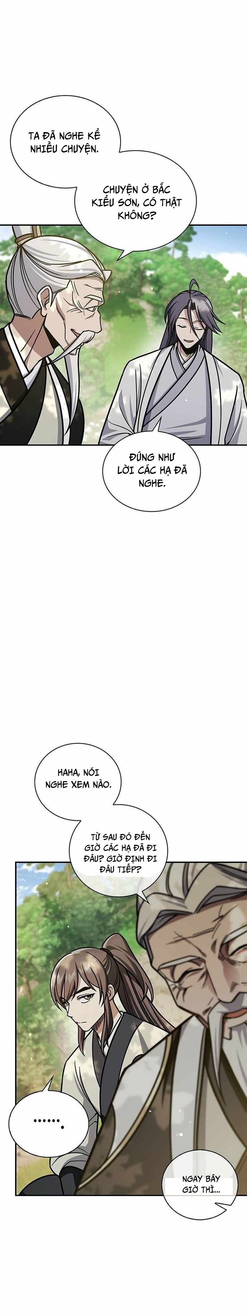 Thiên qua thư khố đại công tử