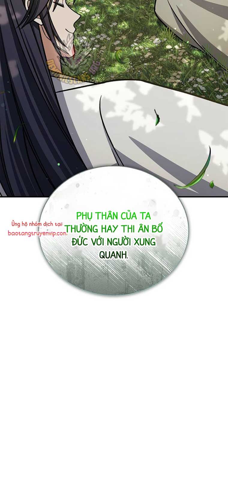 Thiên qua thư khố đại công tử