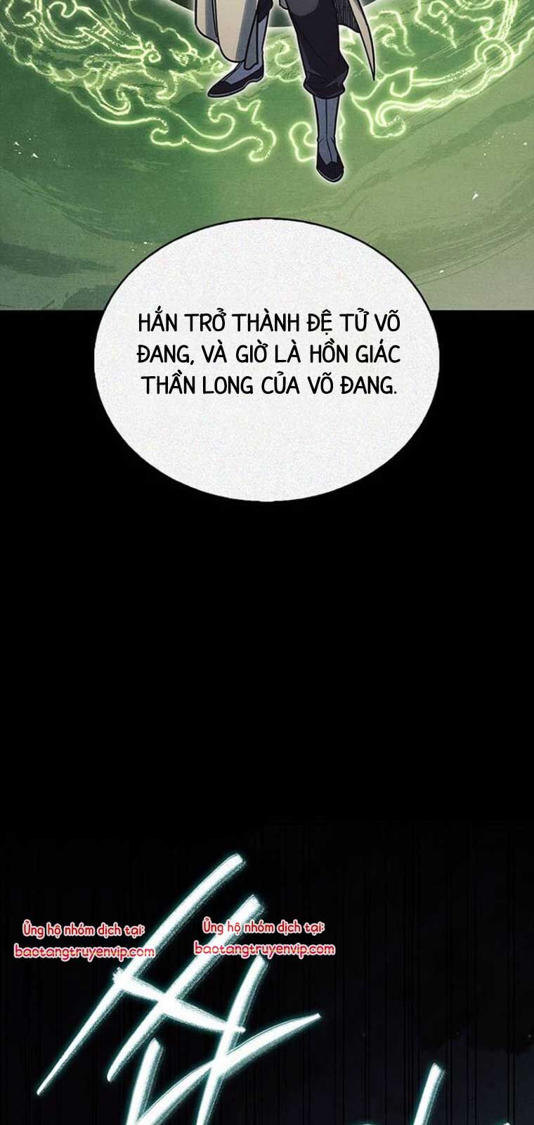 Thiên qua thư khố đại công tử