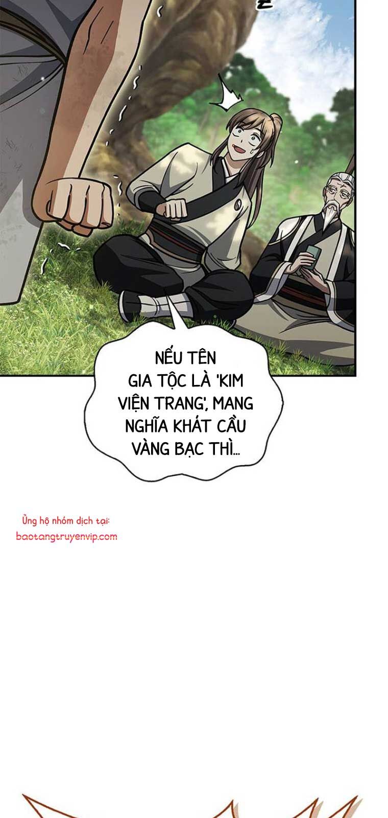 Thiên qua thư khố đại công tử