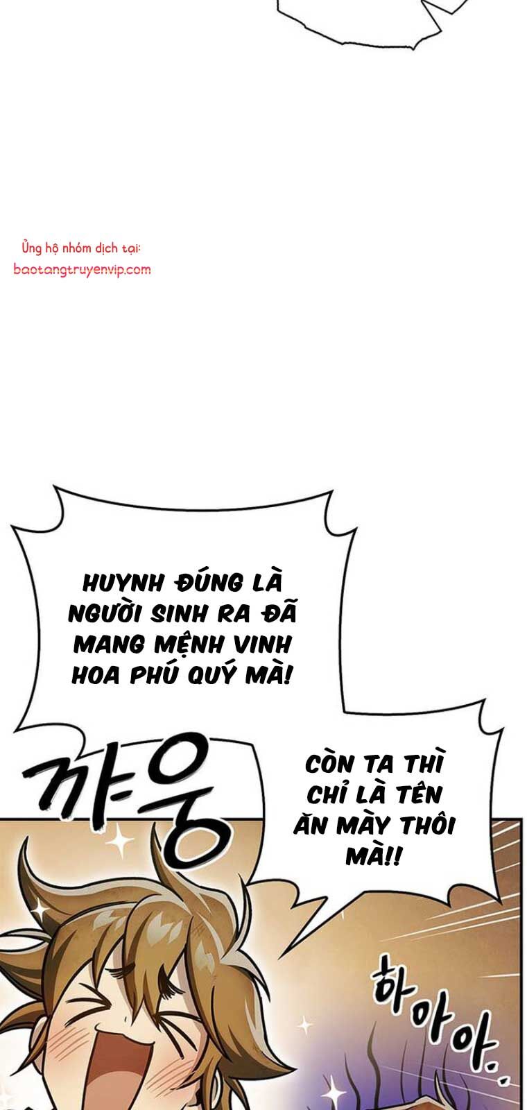 Thiên qua thư khố đại công tử