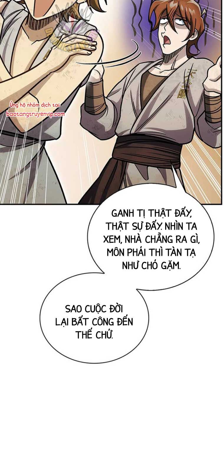 Thiên qua thư khố đại công tử