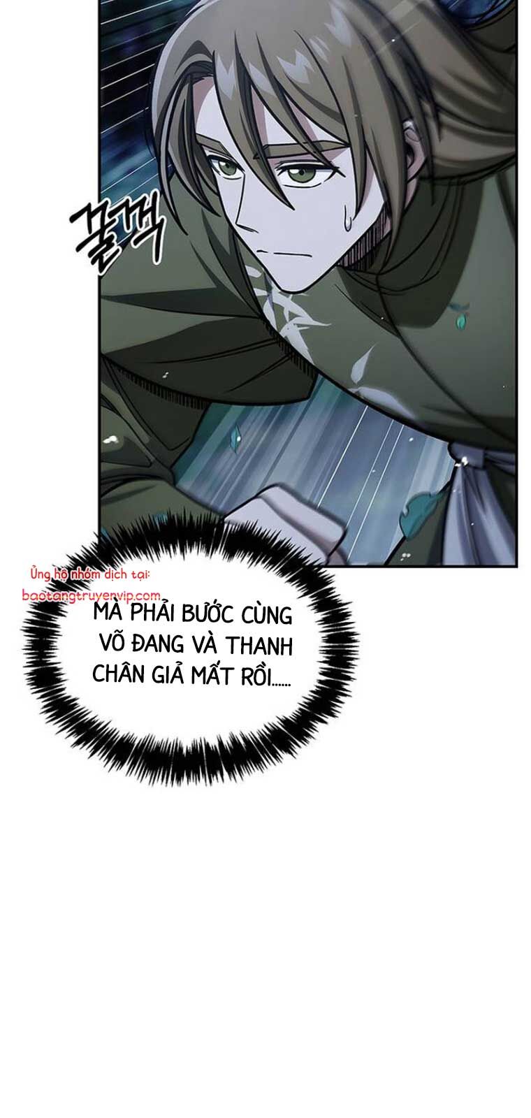 Thiên qua thư khố đại công tử