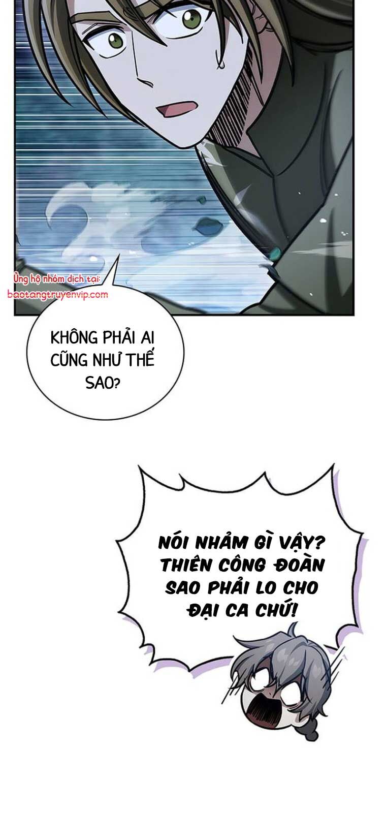 Thiên qua thư khố đại công tử