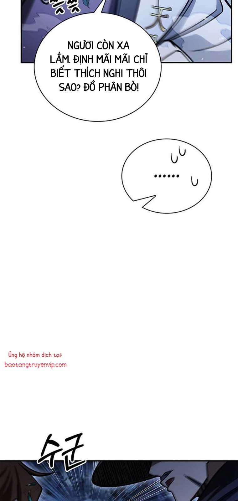 Thiên qua thư khố đại công tử