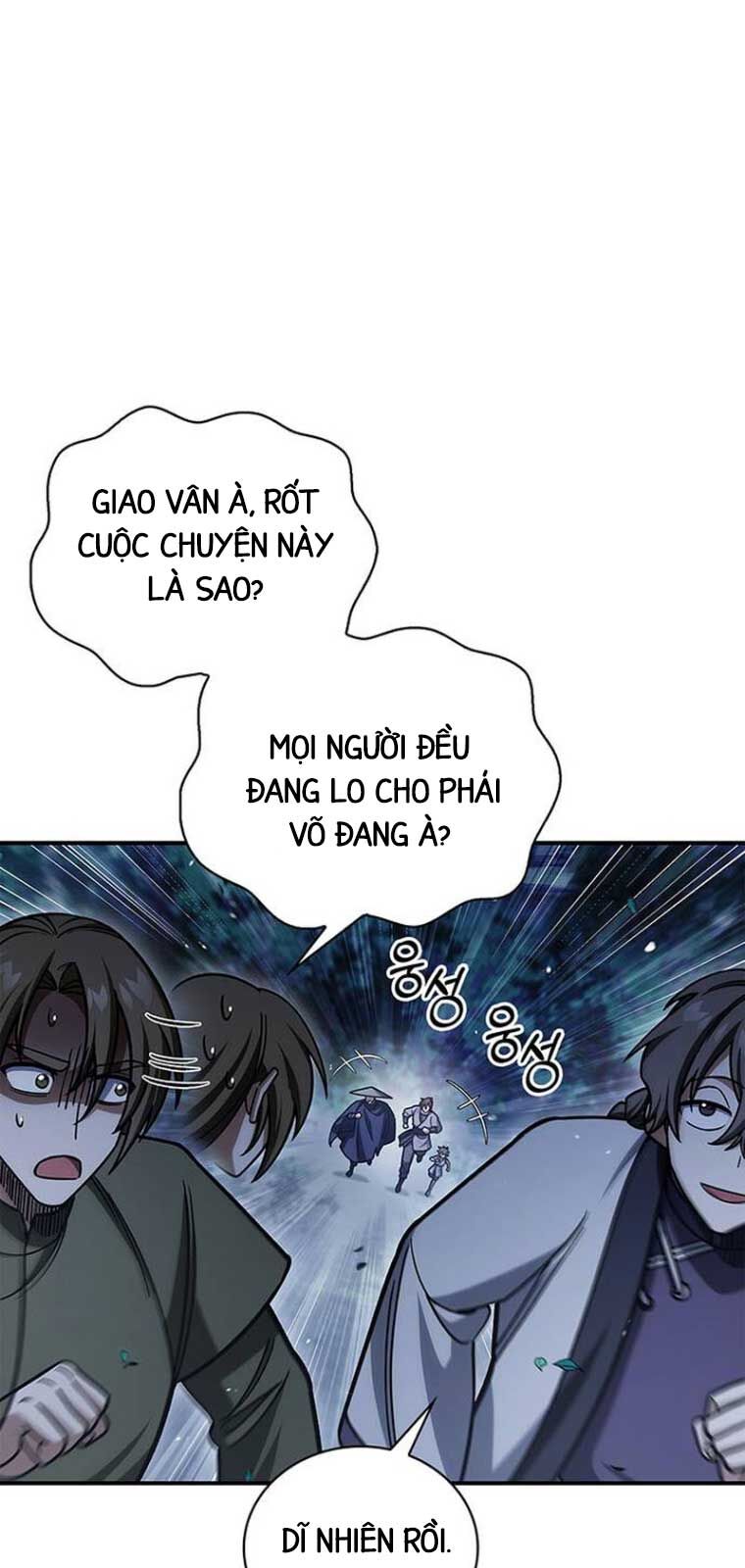 Thiên qua thư khố đại công tử