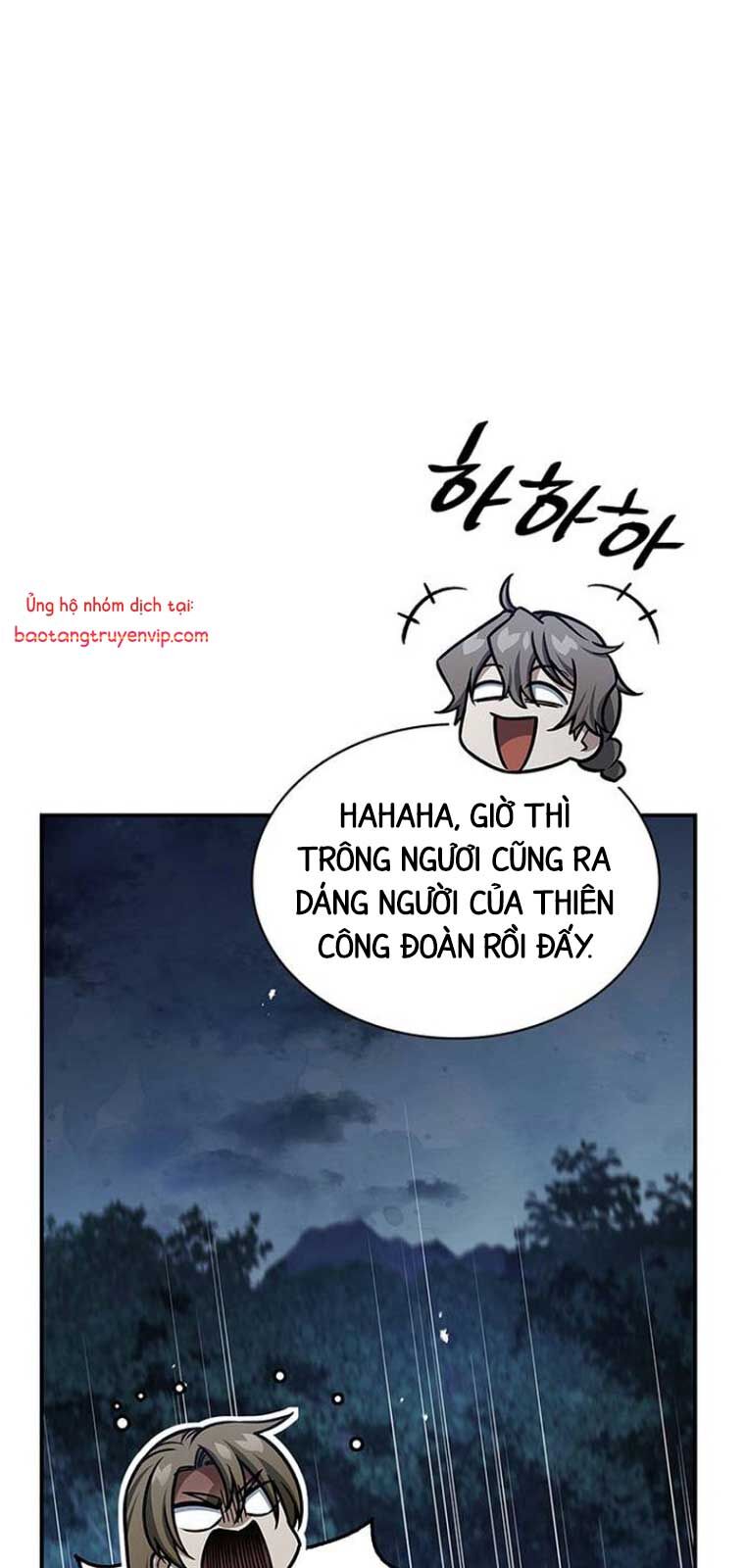Thiên qua thư khố đại công tử