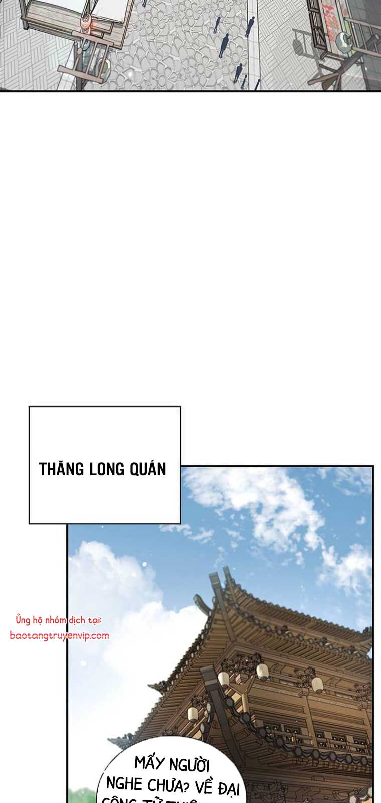 Thiên qua thư khố đại công tử