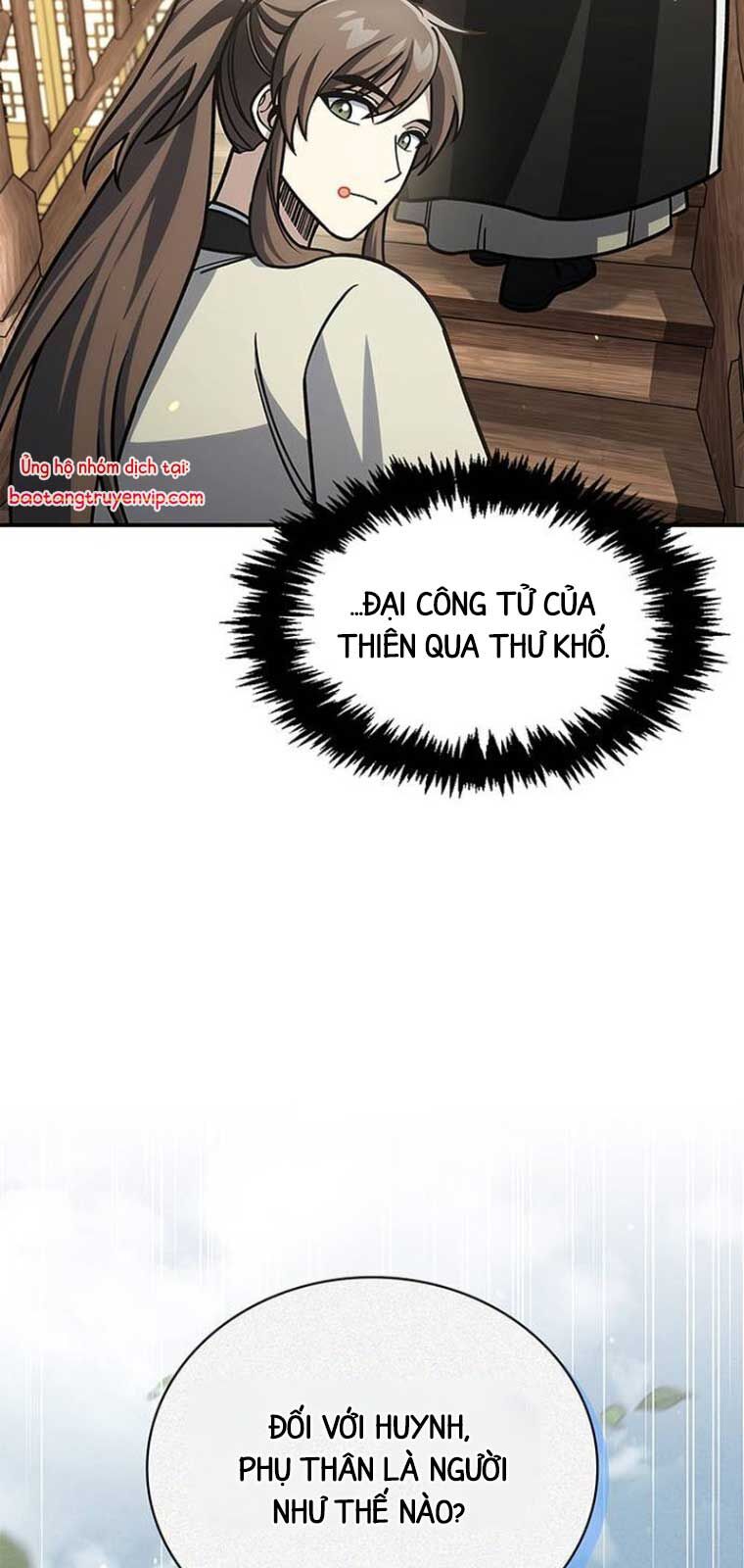Thiên qua thư khố đại công tử