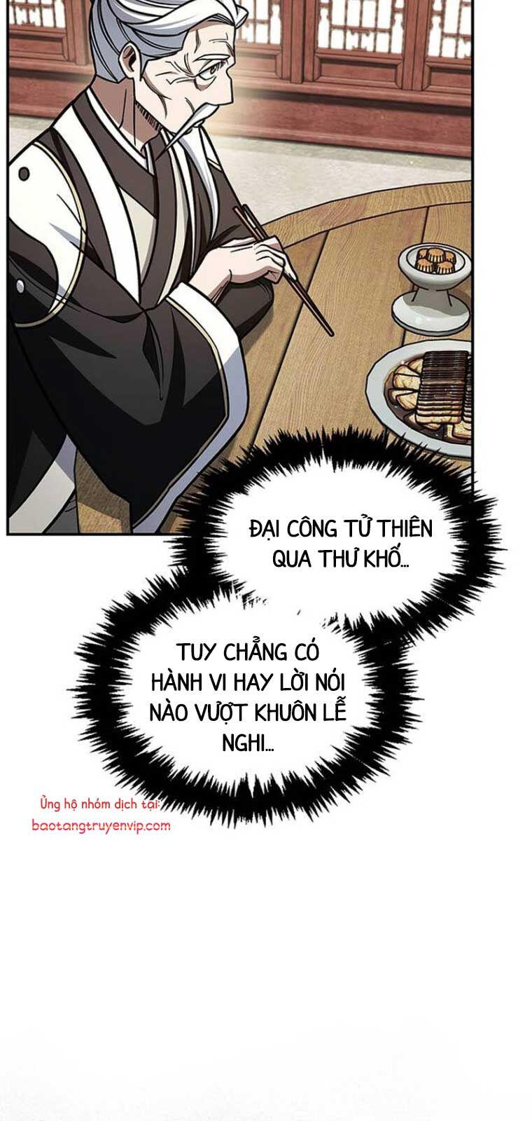 Thiên qua thư khố đại công tử