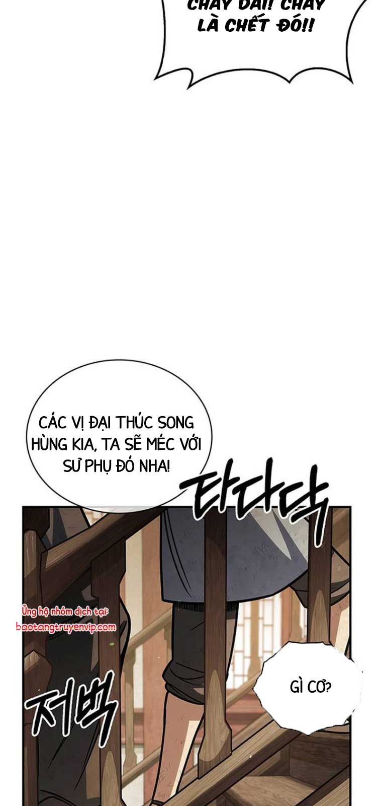 Thiên qua thư khố đại công tử