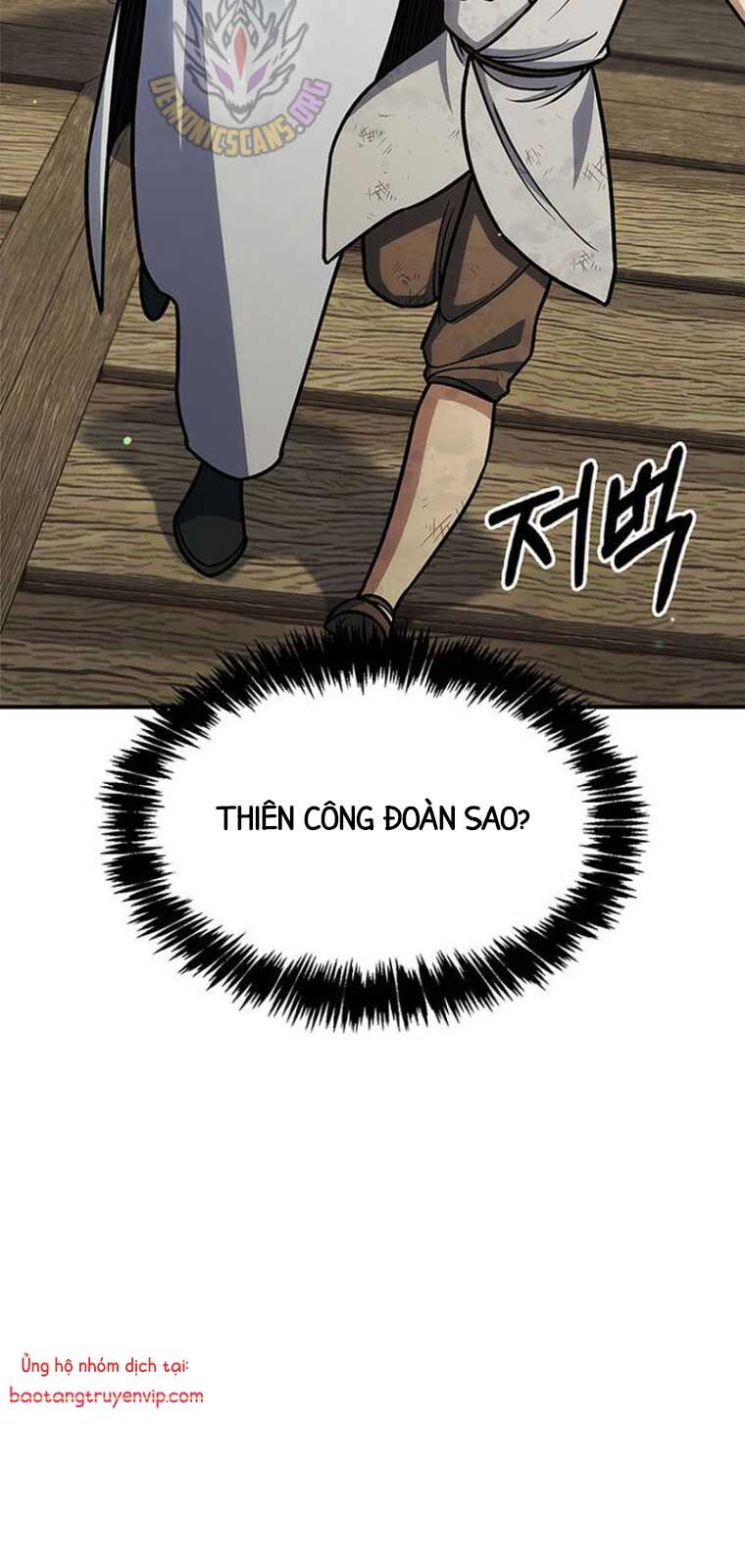 Thiên qua thư khố đại công tử