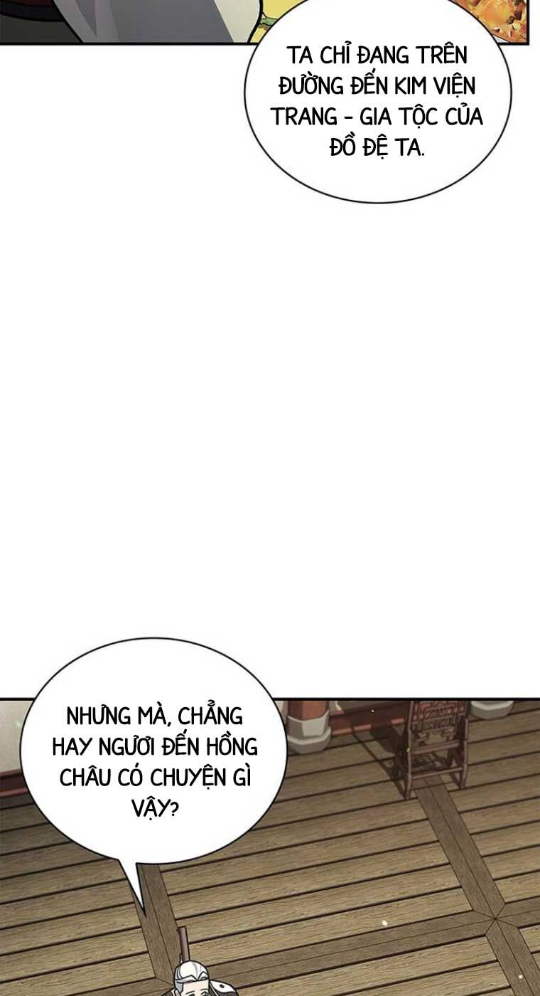 Thiên qua thư khố đại công tử