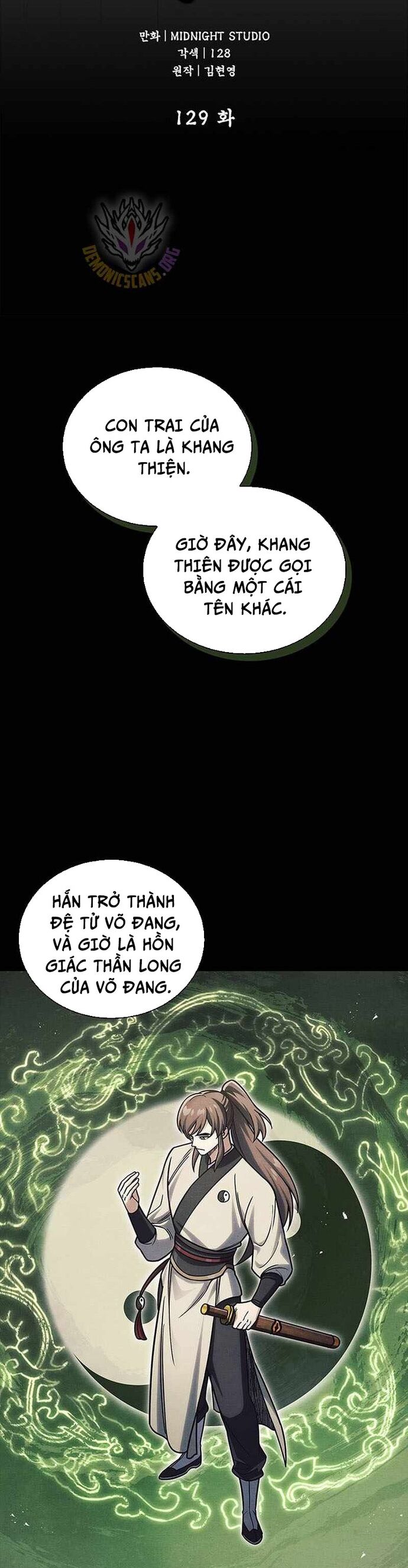 Thiên qua thư khố đại công tử