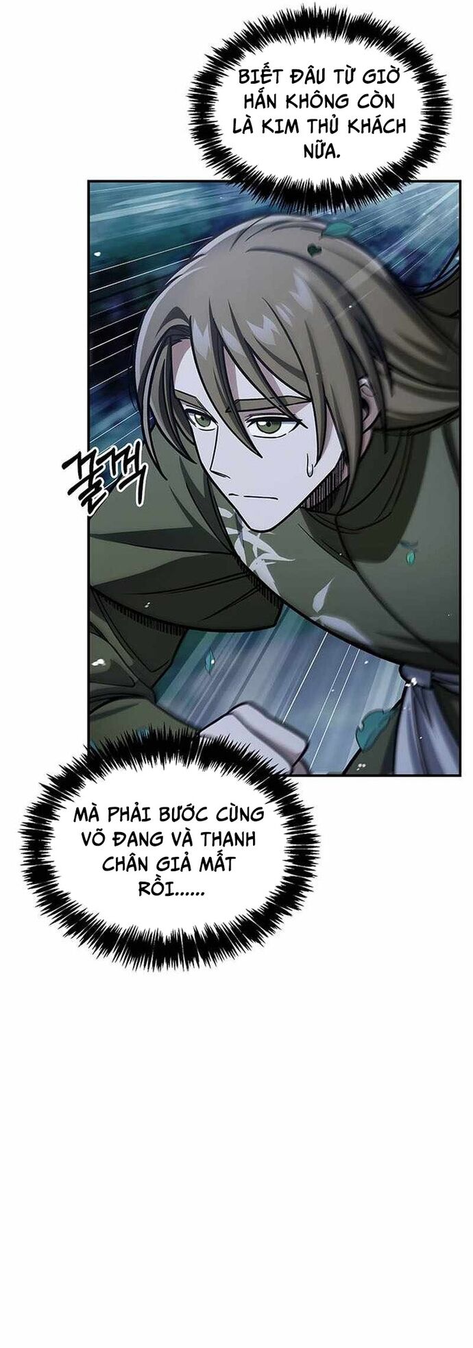 Thiên qua thư khố đại công tử