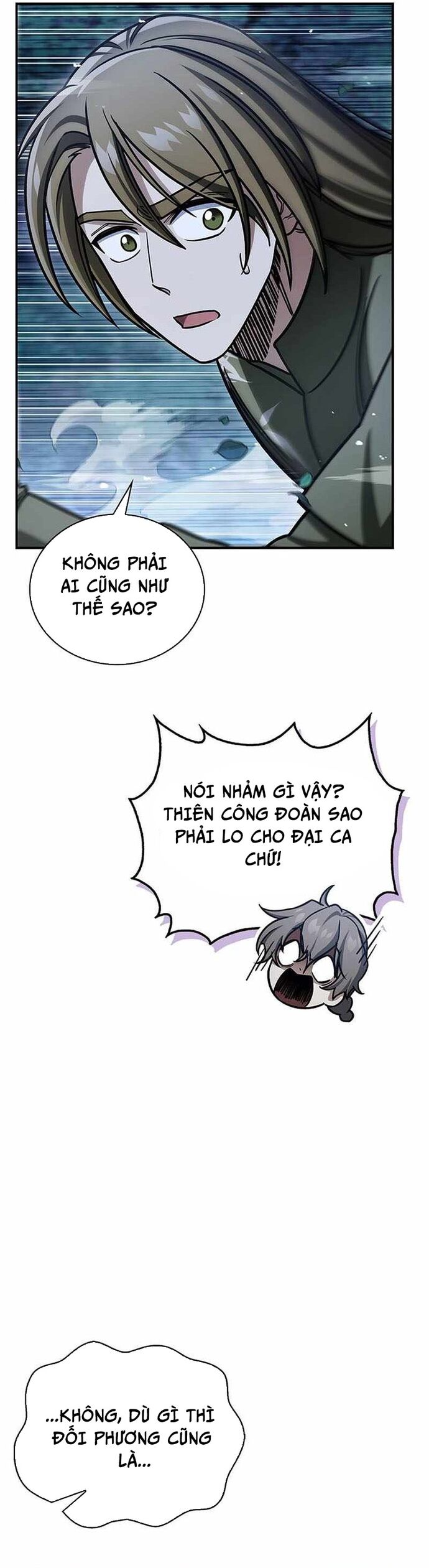 Thiên qua thư khố đại công tử