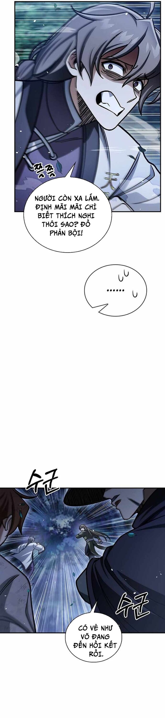 Thiên qua thư khố đại công tử