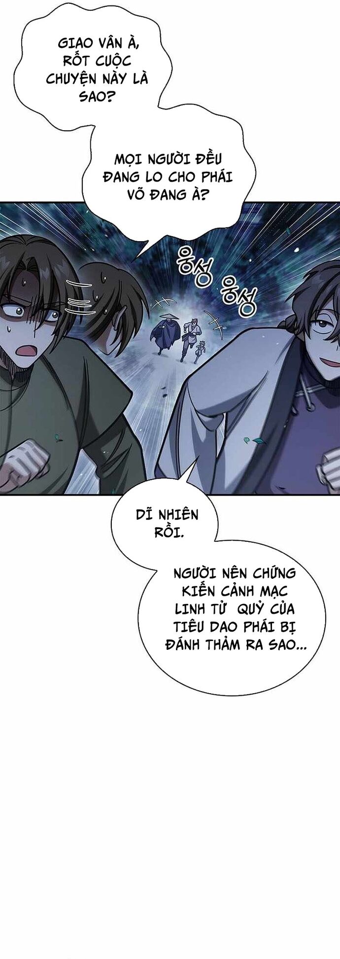 Thiên qua thư khố đại công tử