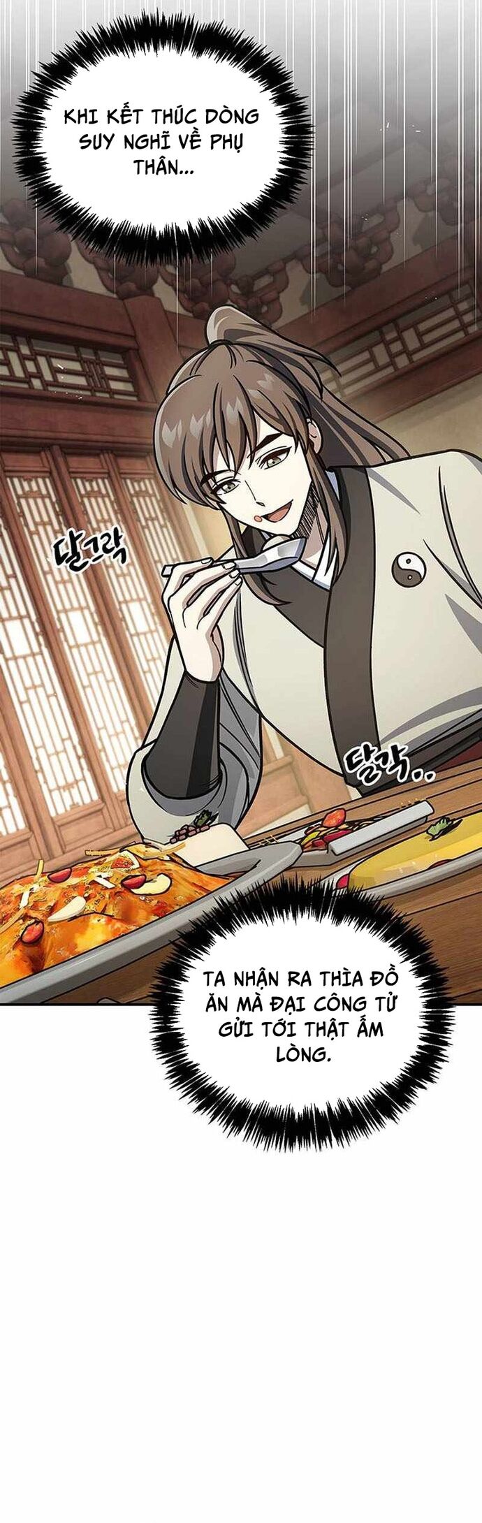 Thiên qua thư khố đại công tử