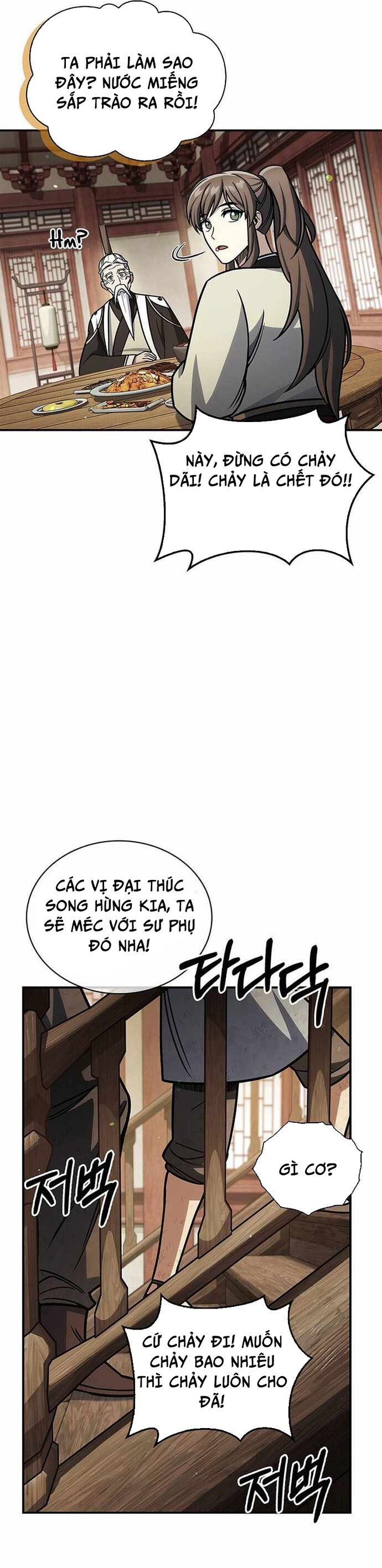 Thiên qua thư khố đại công tử
