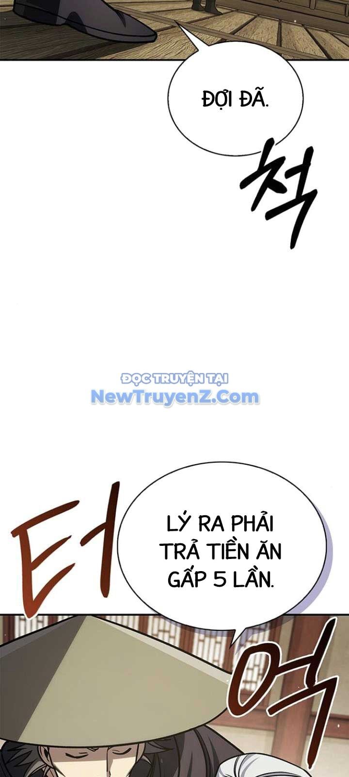 Thiên qua thư khố đại công tử