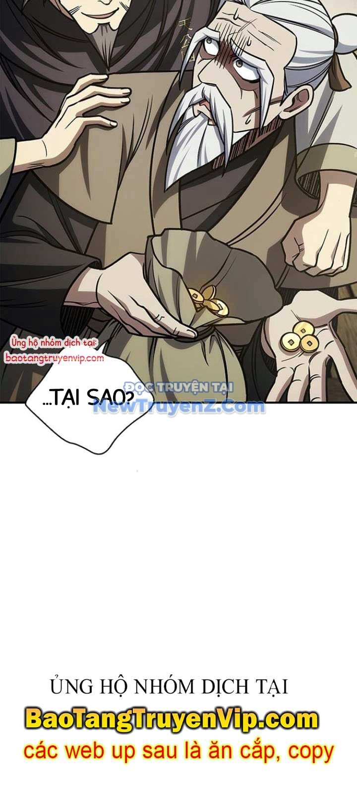 Thiên qua thư khố đại công tử