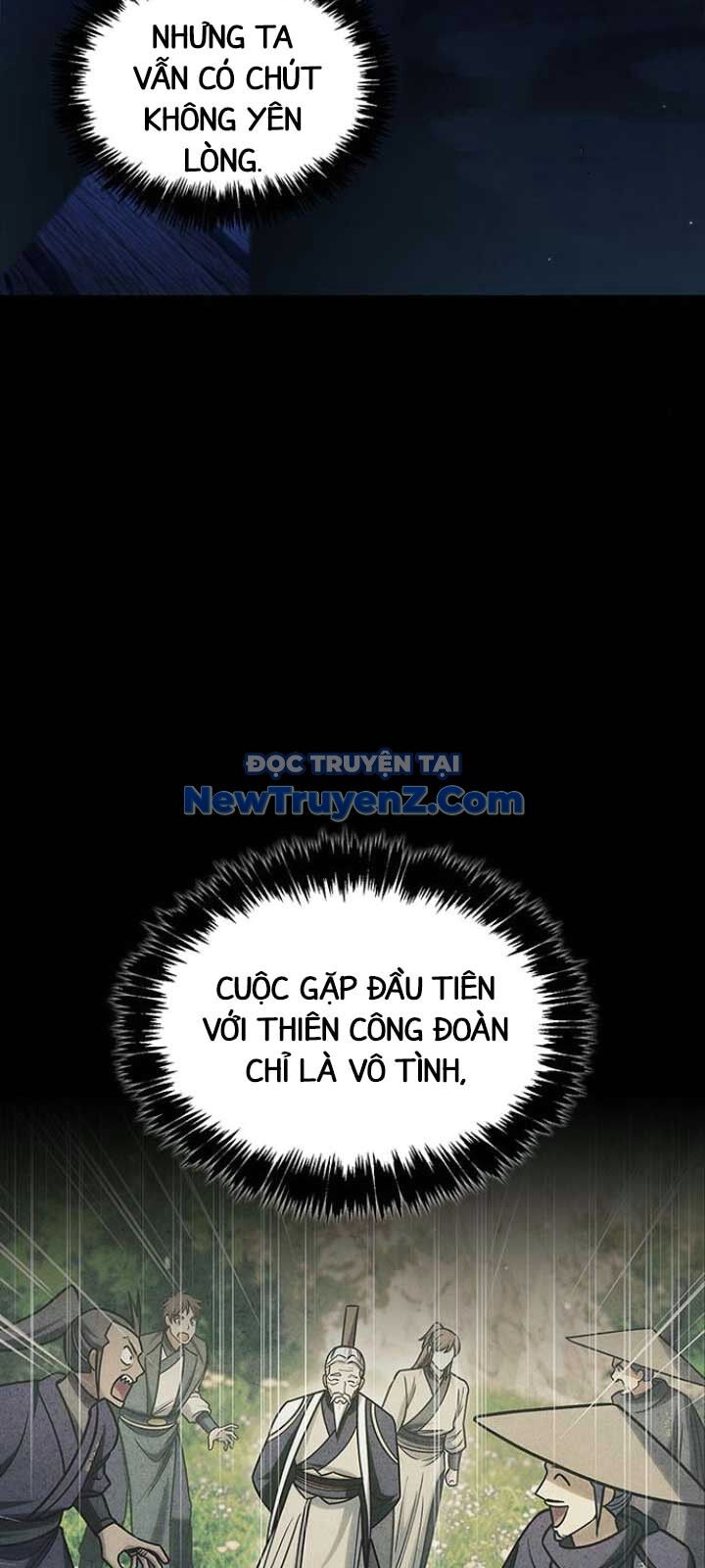 Thiên qua thư khố đại công tử