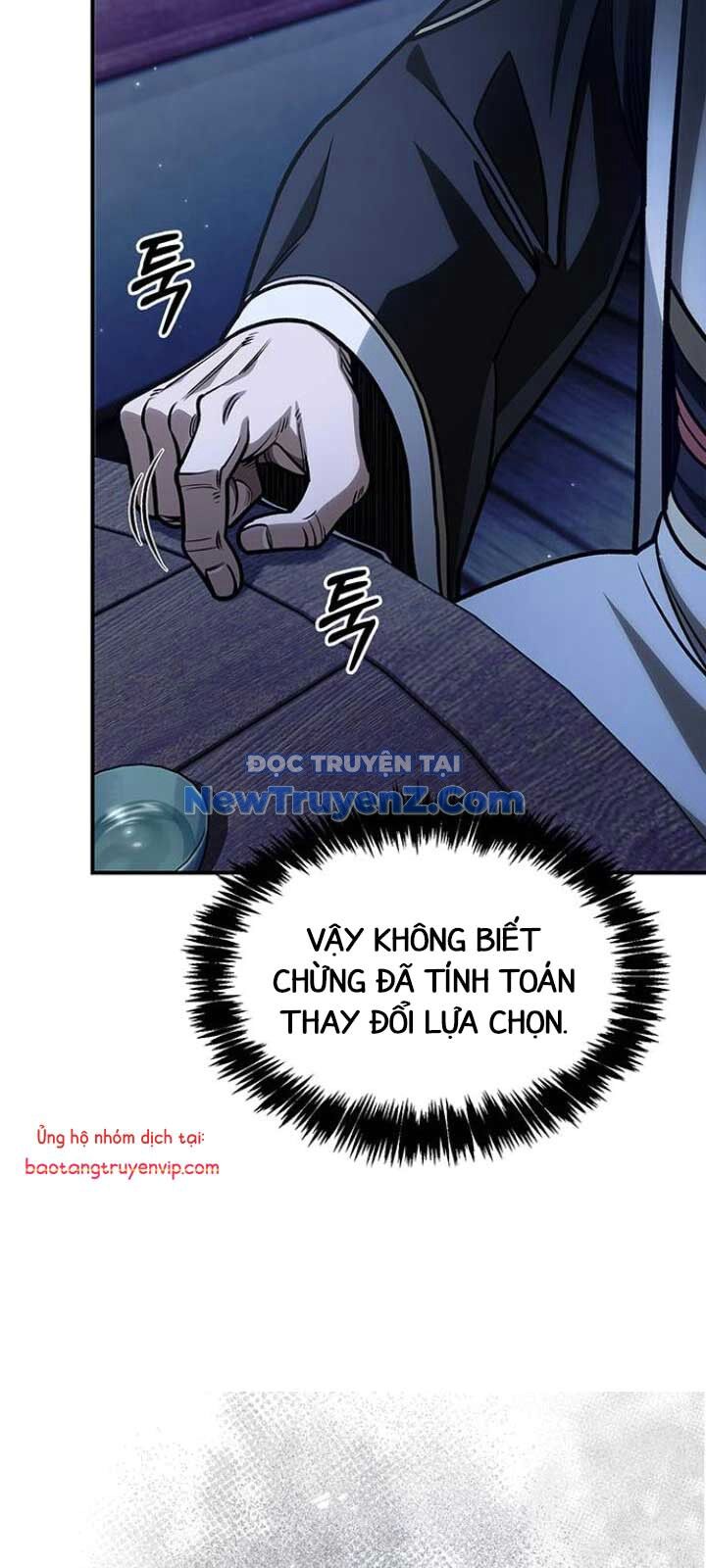 Thiên qua thư khố đại công tử