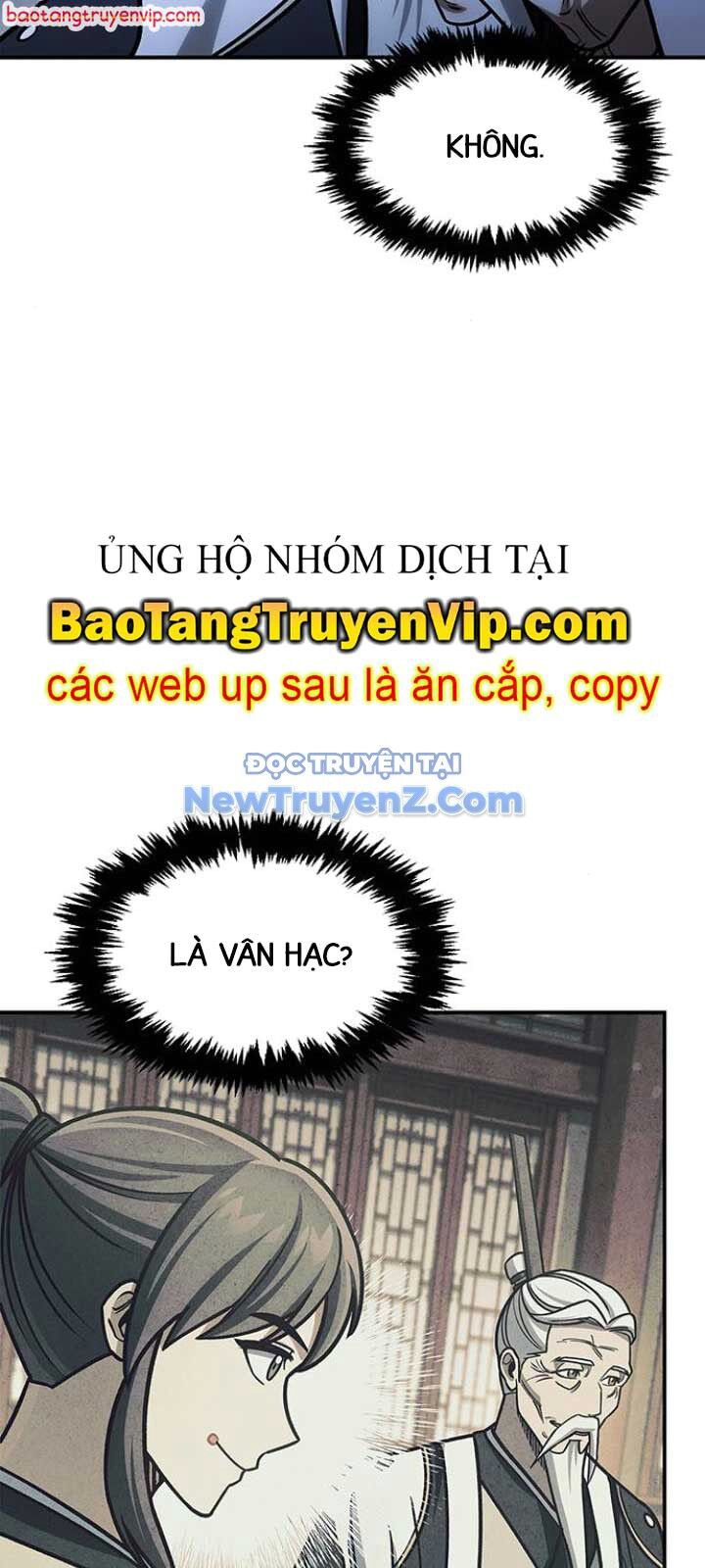 Thiên qua thư khố đại công tử