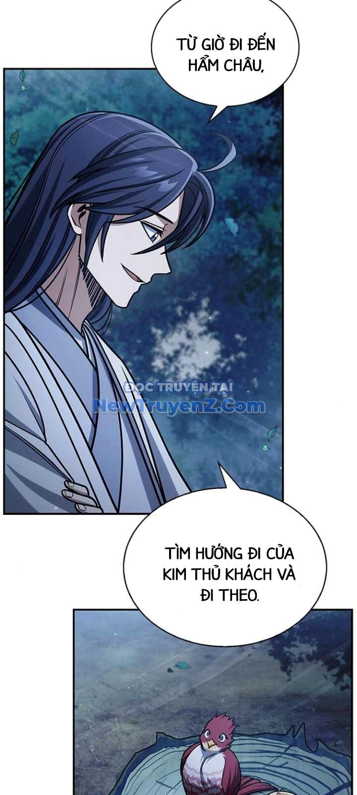 Thiên qua thư khố đại công tử