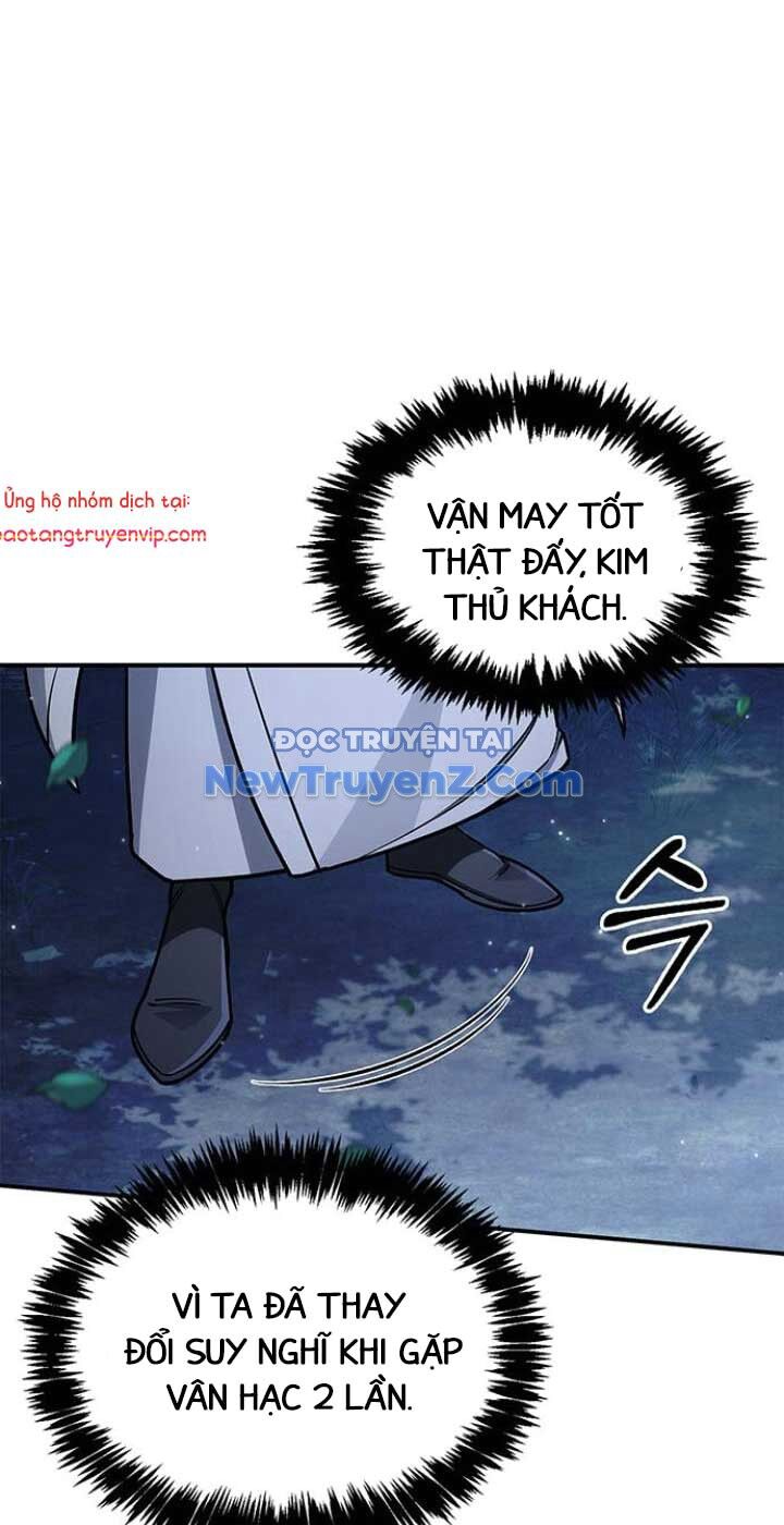 Thiên qua thư khố đại công tử