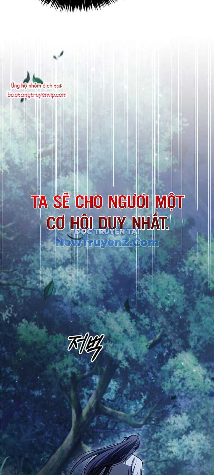 Thiên qua thư khố đại công tử